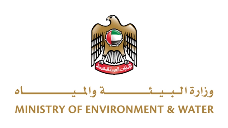 UAE_MOEAW_brandmark_Vertical_CMYK_AE.jpg