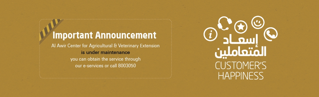 Centers_maintenance-E.jpg