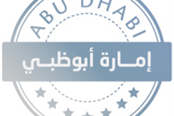 Environment Agency Abu Dhabi