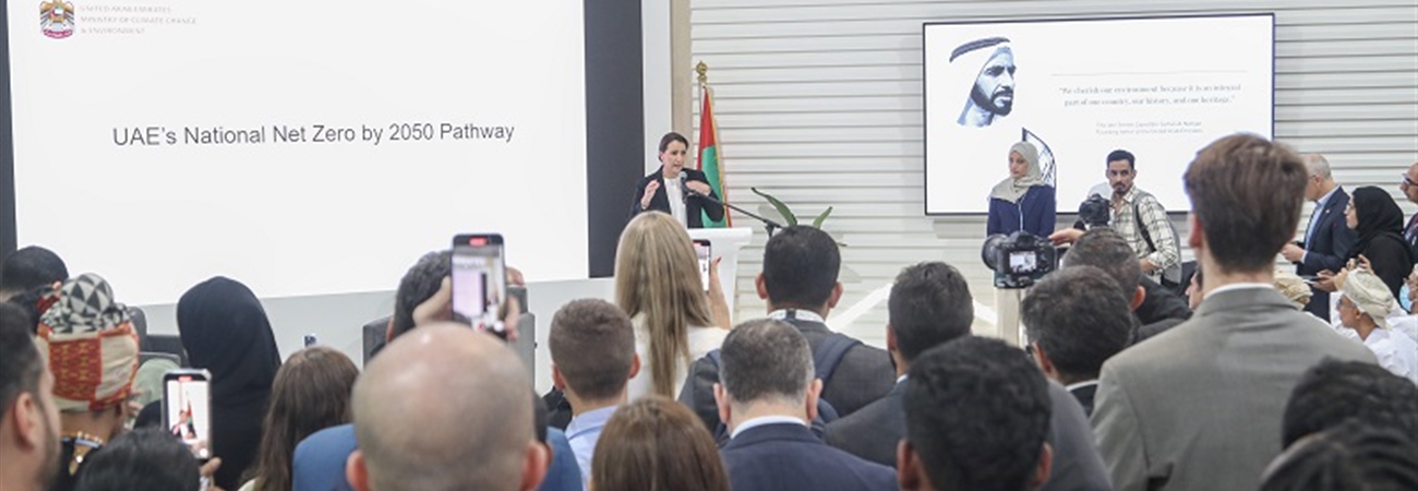 الإمارات تكشف عن المسار الوطني للحياد المناخي ضمن فعاليات COP27 – شرم الشيخ