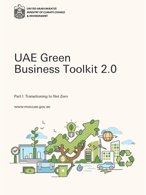 UAE Green Toolkit Part I (متوفر باللغة الإنجليزية)