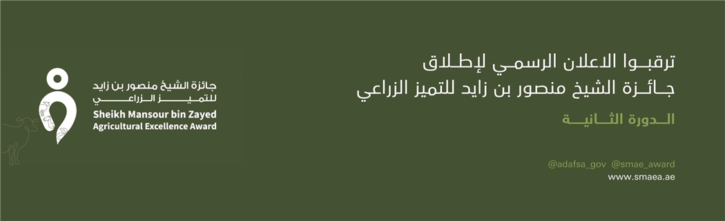 جائزة