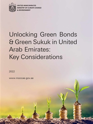 Unlocking Green Bond and Sukuk in UAE (متوفر باللغة...