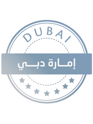 Dubai Municipality