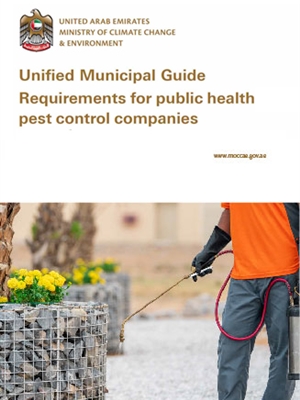 Unified Municipal Guide Requirements for public health