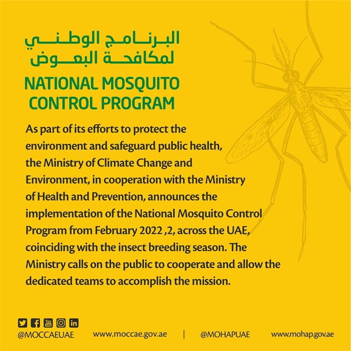 Mosquito_awareness_2022-E1.jpg