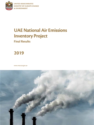 مشروع الجرد الوطني لانبعاثات ملوثات الهواء 2019...