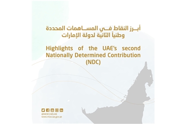 UAE’s second Nationally Determined Contribution (NDC)