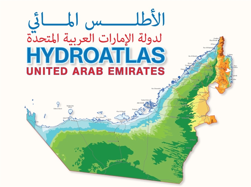 HydroAtlas-of-UAE.jpg