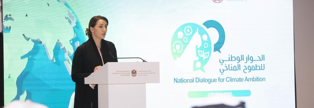 Ministry of Climate Change and Environment Kicks Off National Dialogue for Climate Ambition