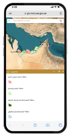Hadaq App