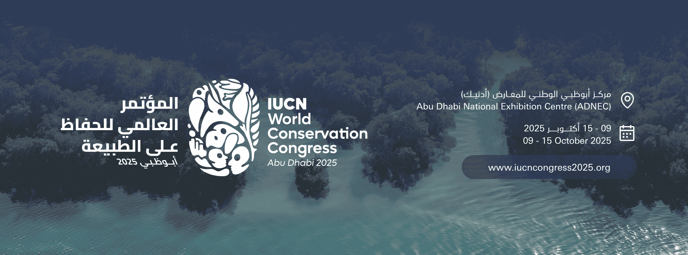 IUCN