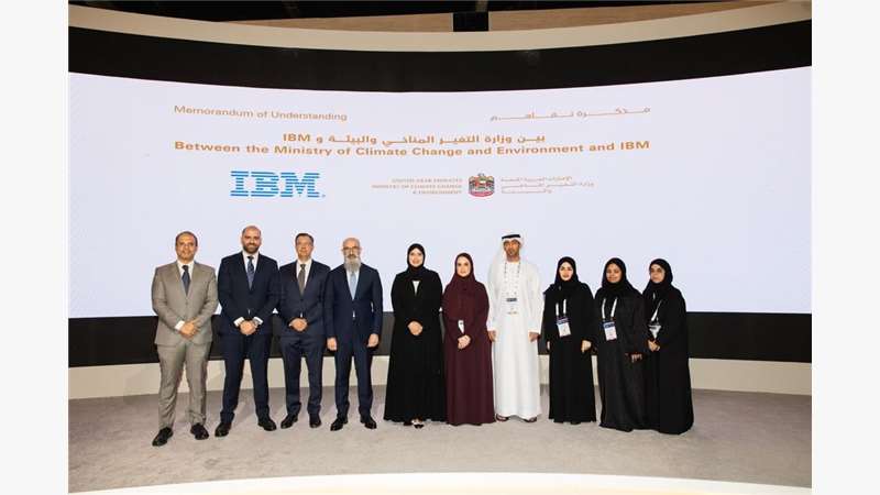"التغير المناخي والبيئة" و"IBM" تتعاونان لتطوير حلول ذكاء اصطناعي مبتكرة