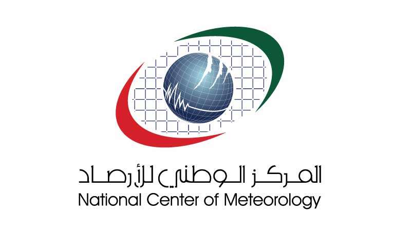National Air Quality Platform